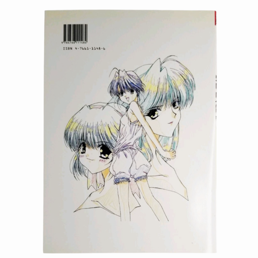 "How To Draw Manga Vol. 21: Bishoujo Pretty Gals" by Hikaru Hayashi (2001)