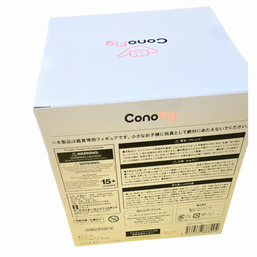 NIB *Demon Slayer: Kimetsu no Yaiba ConoFig Nezuko Kamado Figure Aniplex