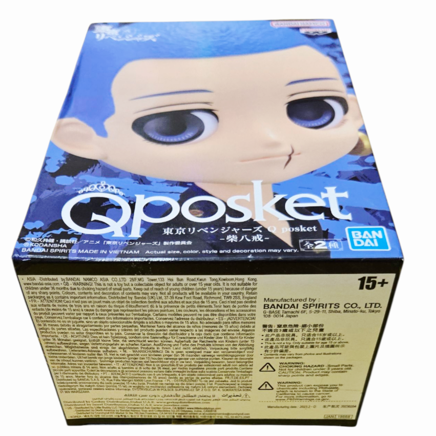 NEW *Banpresto Tokyo Revengers Q Posket Hakkai Shiba Figure (Ver. A) Blue