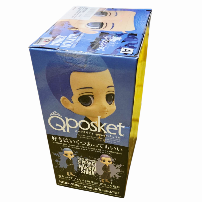 NEW *Banpresto Tokyo Revengers Q Posket Hakkai Shiba Figure (Ver. A) Blue