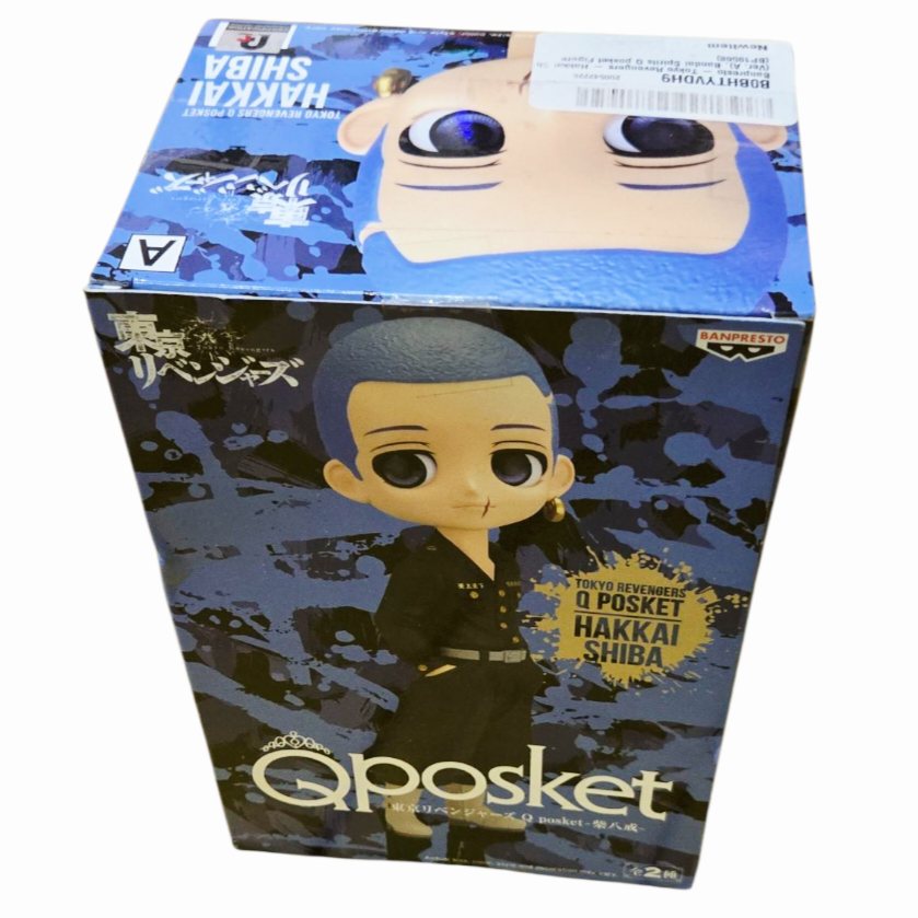 NEW *Banpresto Tokyo Revengers Q Posket Hakkai Shiba Figure (Ver. A) Blue