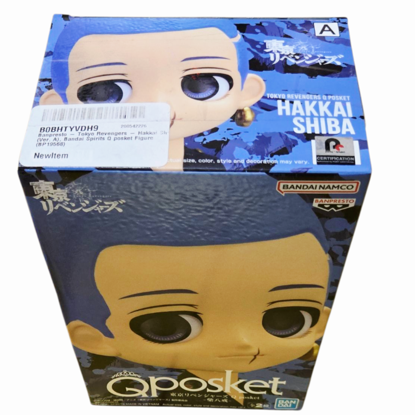 NEW *Banpresto Tokyo Revengers Q Posket Hakkai Shiba Figure (Ver. A) Blue