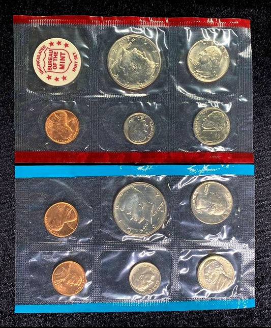1971 US Mint Uncirculated Coin Set *MINT Collection
