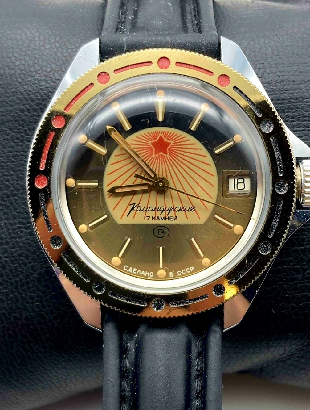 Rare Vostok Afghanistan Sun Wostok Komandirske 17 Jewel Winding Watch